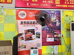 -王记生烫牛杂面馆(兰陵路店)