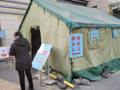 -北京市丰盛中医骨伤专科医院