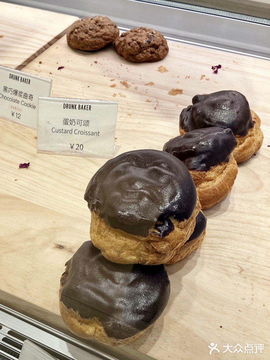 就喜欢这家bakery🍮奶噗噗🍮的点心 🕘有优惠哟！