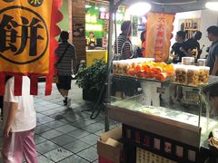 金华酥饼-武大郎烧饼(河坊街店)