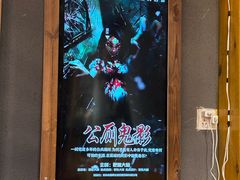 -伯爵·沉浸式超级密室·直营店