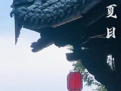 -古堰画乡景区