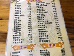 菜单-黑皮酸菜鱼(三山街店)