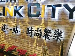 -连城·新天地(福华一路店)
