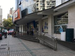 -联华超市(新闸路店)