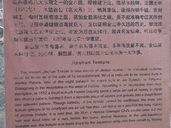 -阳台山自然风景区