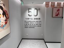 -咪咪比基尼脱毛专业店