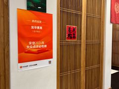 -龙华素斋(龙华路店)