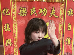 -梁氏咏春拳武馆
