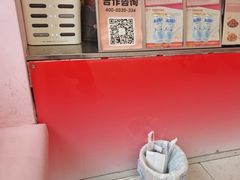 -悠个炸鸡(南京创始店)