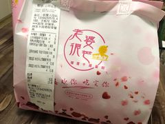 -老婆很芒榴莲千层蛋糕(丽泽桥店)