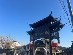 -盂城驿-南门大街