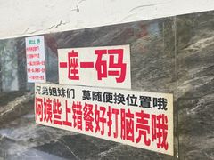 -铁锅哥米线
