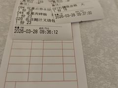 -中山国际酒店中餐厅