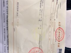 -北京市中关村医院