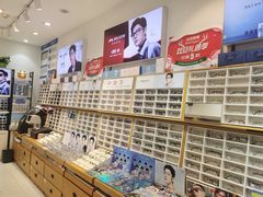 -沫芮眼镜·蔡司官方授权店(人民广场店)