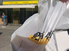 -鲍师傅糕点(五角场店)