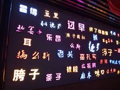 -吉庆街美食广场