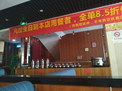 门面-小土豆北方菜馆(方庄店)