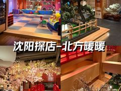 -北方暖暖温泉度假洗浴