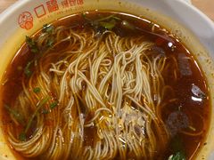 牛骨汤面-口福汤包馆(融汇店)
