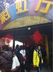 -金庭庄园酒店彩虹厅