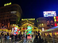 -唐山宴大唐州府精品中餐