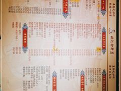 -姚记炒肝店(簋街店)