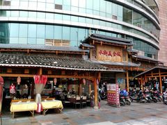 门面-水街美食城(泛宇邕江一品店)