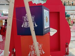 -宁波鄞州万达广场
