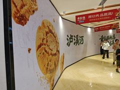 -龙湖重庆时代天街