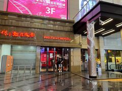 门面-付小姐在成都(川沙店)