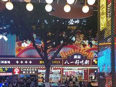 -八一好吃街·高品美食广场