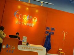 -逸动少儿体能·运动培训(申花校区)