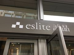 -诚品(信义店)