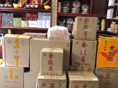 -文雅轩茶叶(锦和越界田林坊店)