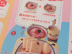 -西贝莜面村(金隅嘉品mall店)