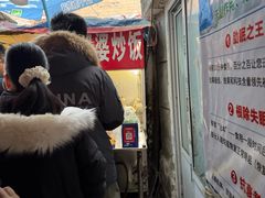 -老婆婆炒饭(小白楼1902欧式风情街店)