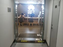 -华为授权服务中心(中关村大厦)