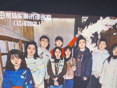 -荒岛实景沉浸密室(江汉路1店)