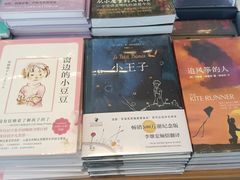 -朵云书院(滴水湖店)