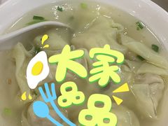 -珊珊小笼馆(仙霞路店)