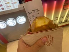 -拾烧车轮饼(世纪金源店)