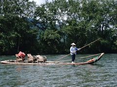 -九曲溪竹筏码头