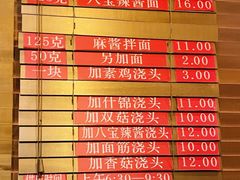 -功德林(南京西路店)