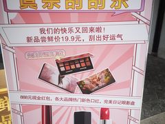 -眞宗·椰汁是大王(小娄巷店)