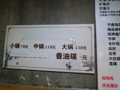 -黑竹香鸡(营和巷店)