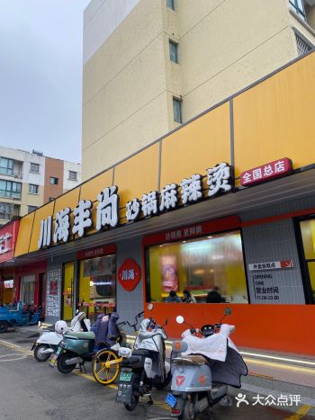 #今天下班吃什么这家店十年前我住桥北天润城的时候就有