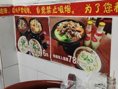 -桥雪牛杂专门店(关边路店)