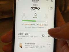 -喜茶(东莞汇一城店)